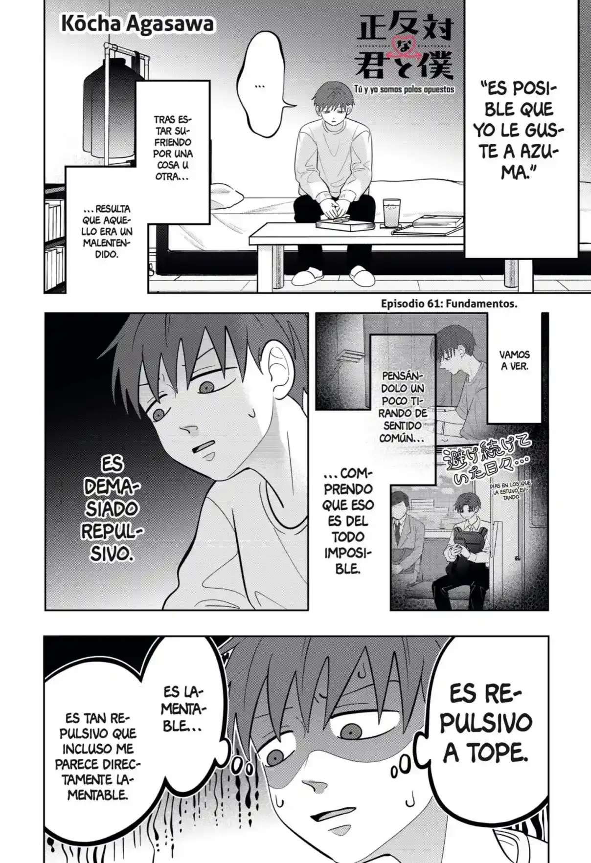 Página 1 — Capítulo 61 de Seihantai na Kimi to Boku