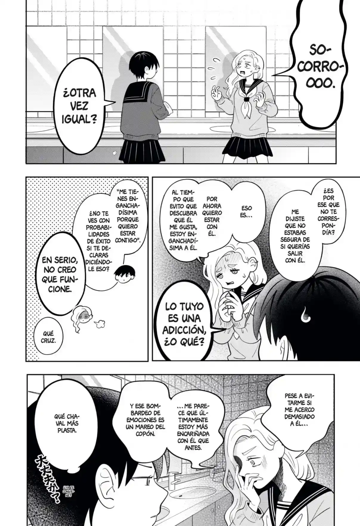 Página 30 — Capítulo 61 de Seihantai na Kimi to Boku
