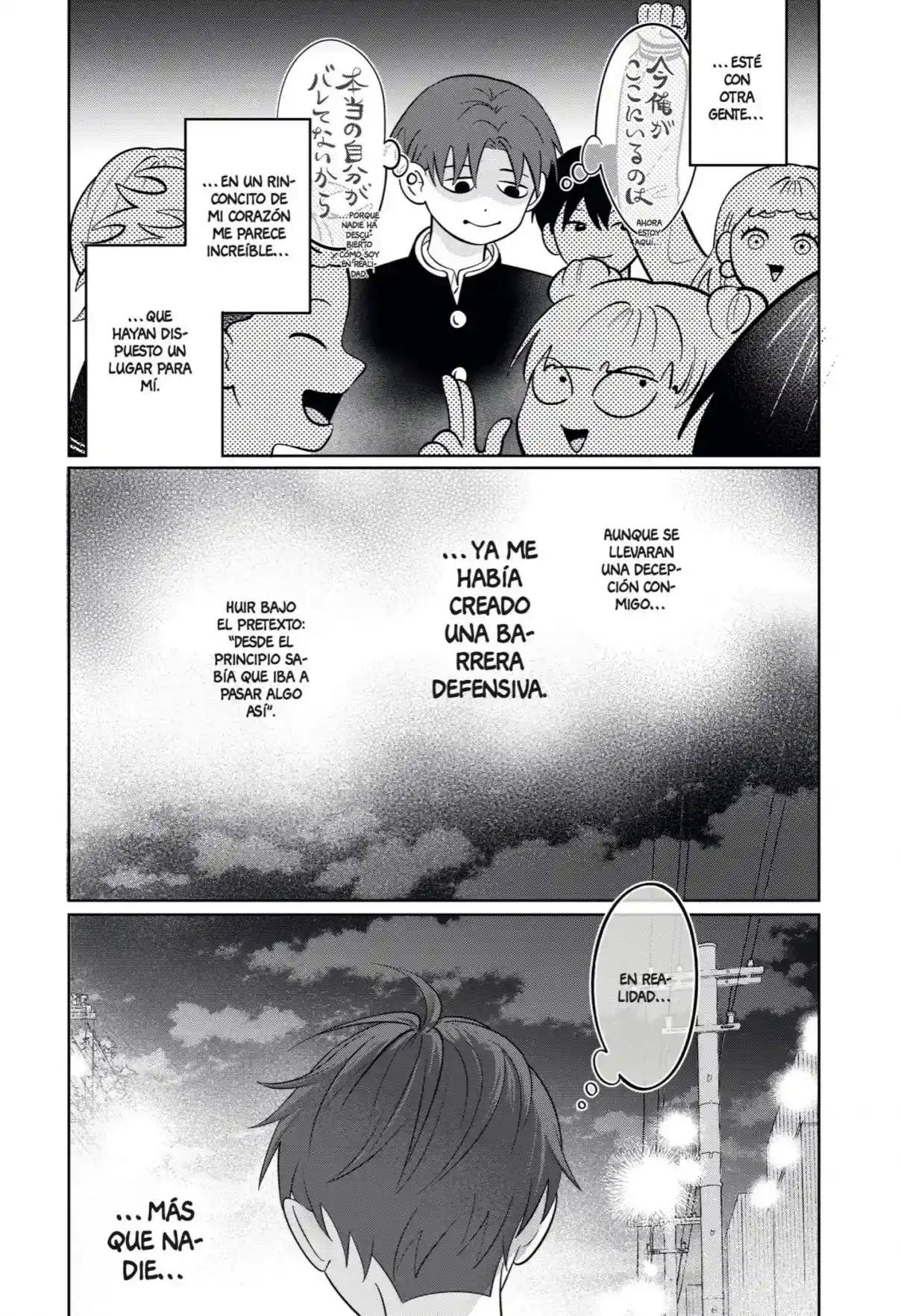 Página 42 — Capítulo 61 de Seihantai na Kimi to Boku