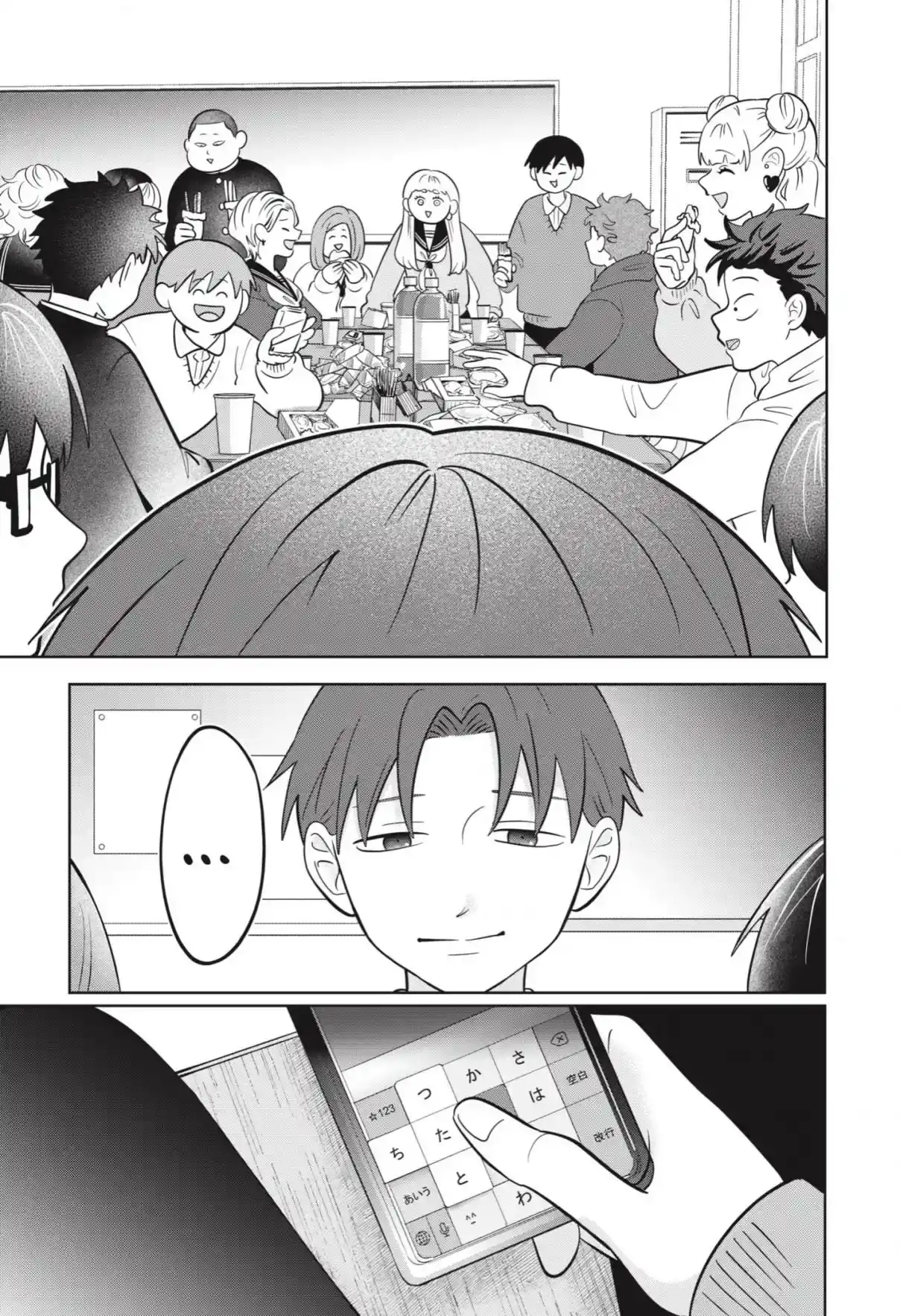 Página 8 — Capítulo 62 de Seihantai na Kimi to Boku
