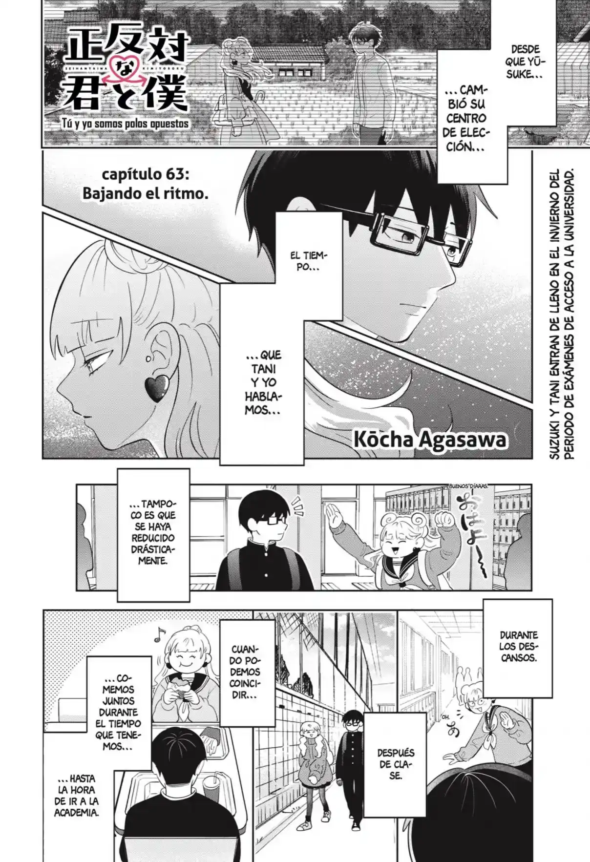 Página 1 — Capítulo 63 de Seihantai na Kimi to Boku