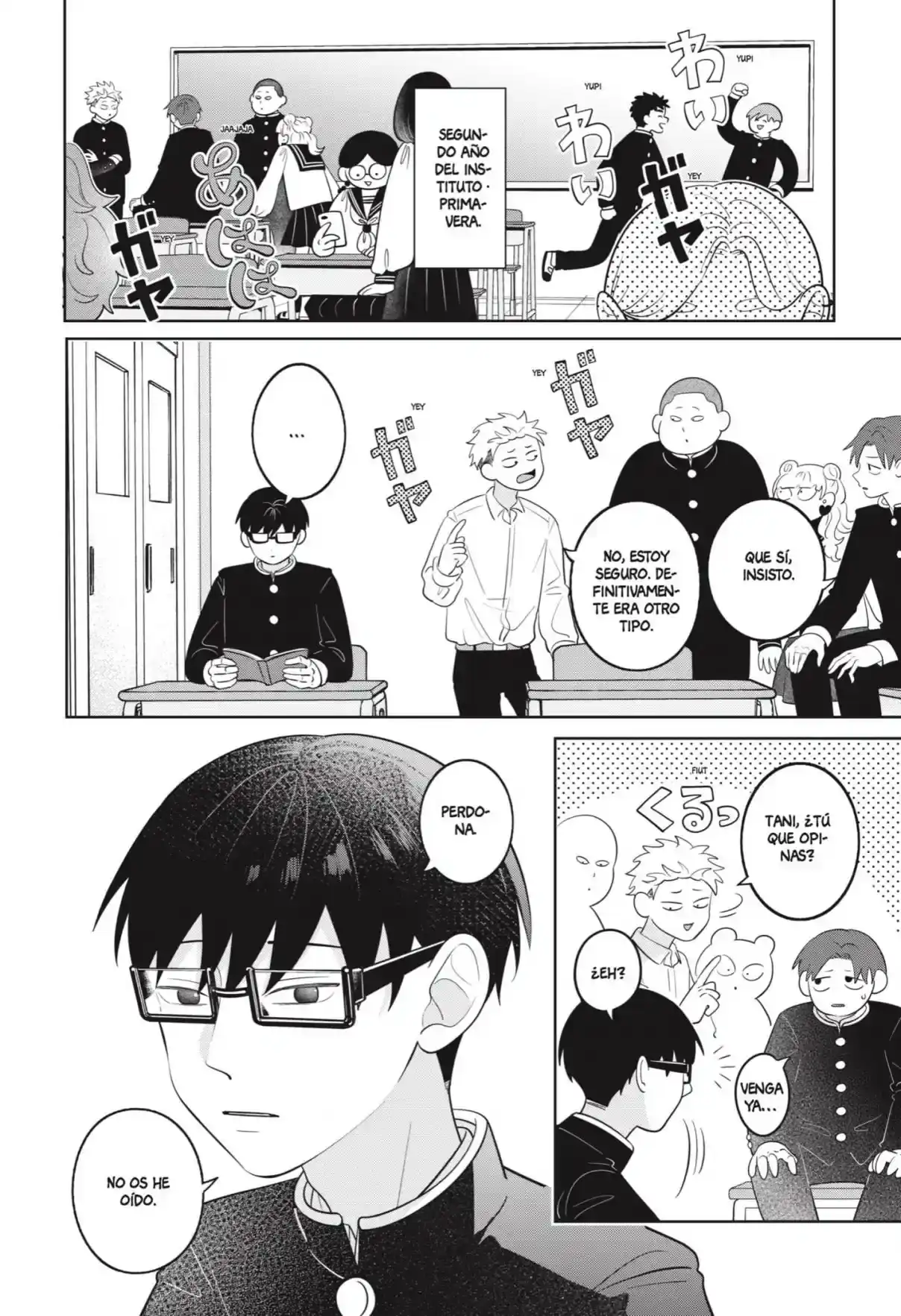 Página 3 — Capítulo 65 de Seihantai na Kimi to Boku