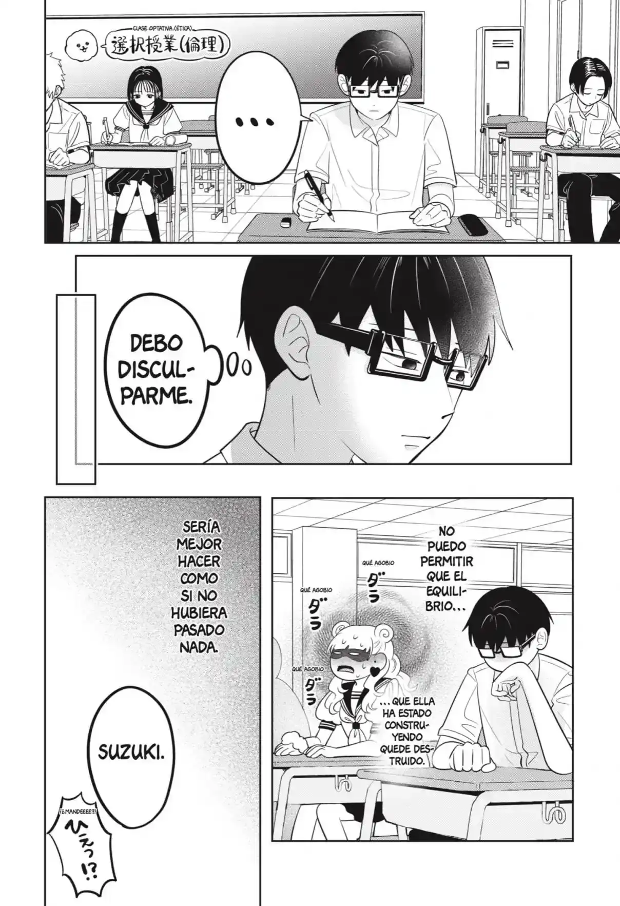 Página 31 — Capítulo 65 de Seihantai na Kimi to Boku