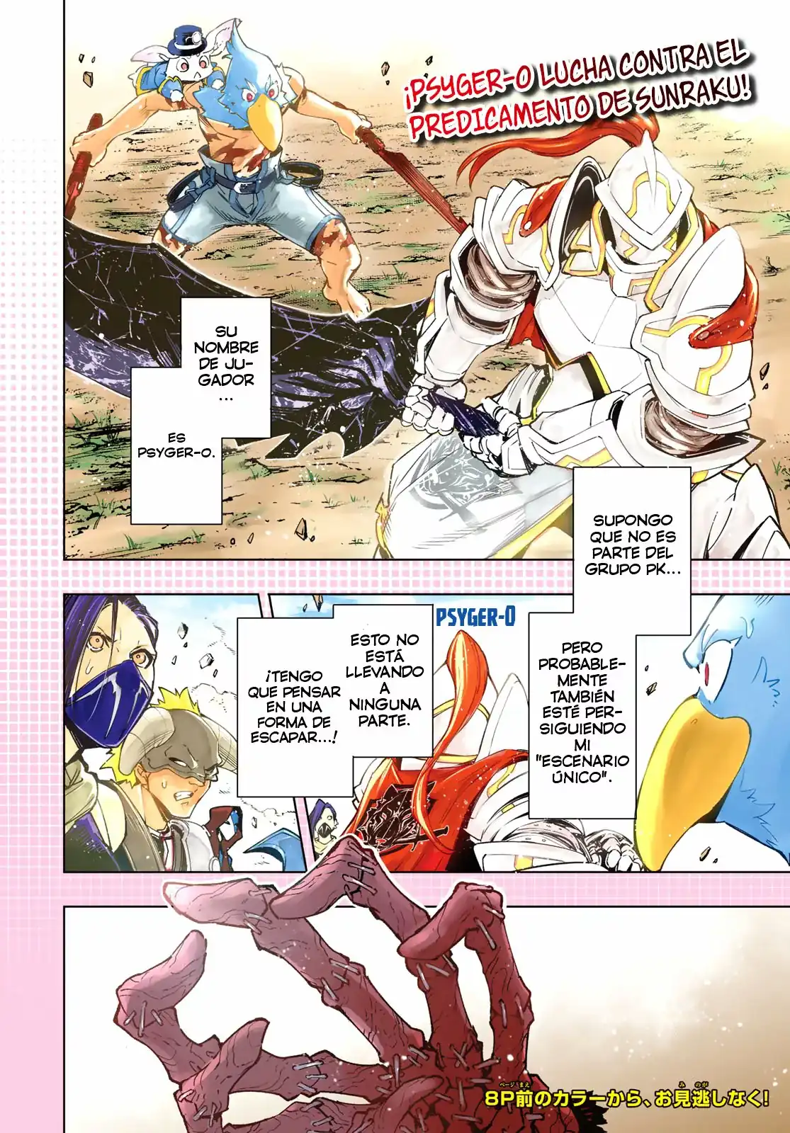Página 4 — Shangri-La Frontier: Kusoge Hunter, Kamige ni Idoman to su Capítulo 13