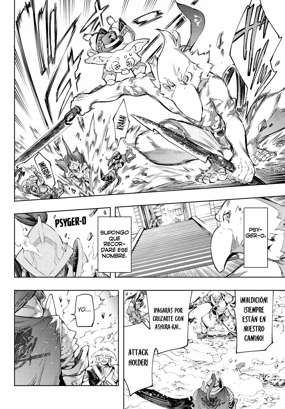 Página 12 — Shangri-La Frontier: Kusoge Hunter, Kamige ni Idoman to su Capítulo 13