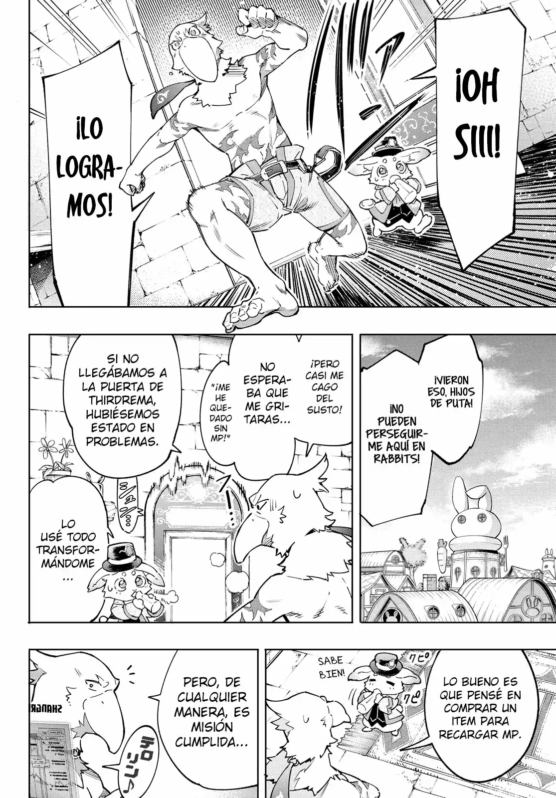Página 16 — Shangri-La Frontier: Kusoge Hunter, Kamige ni Idoman to su Capítulo 13