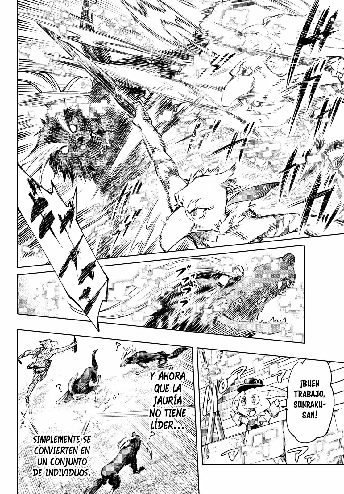 Página 7 — Shangri-La Frontier: Kusoge Hunter, Kamige ni Idoman to su Capítulo 14