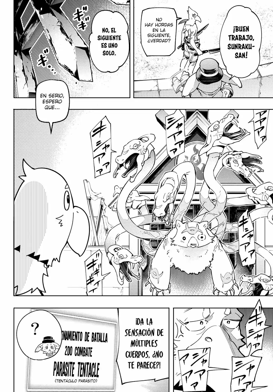 Página 9 — Shangri-La Frontier: Kusoge Hunter, Kamige ni Idoman to su Capítulo 14