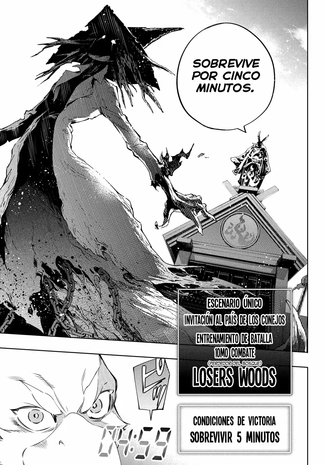 Página 16 — Shangri-La Frontier: Kusoge Hunter, Kamige ni Idoman to su Capítulo 14