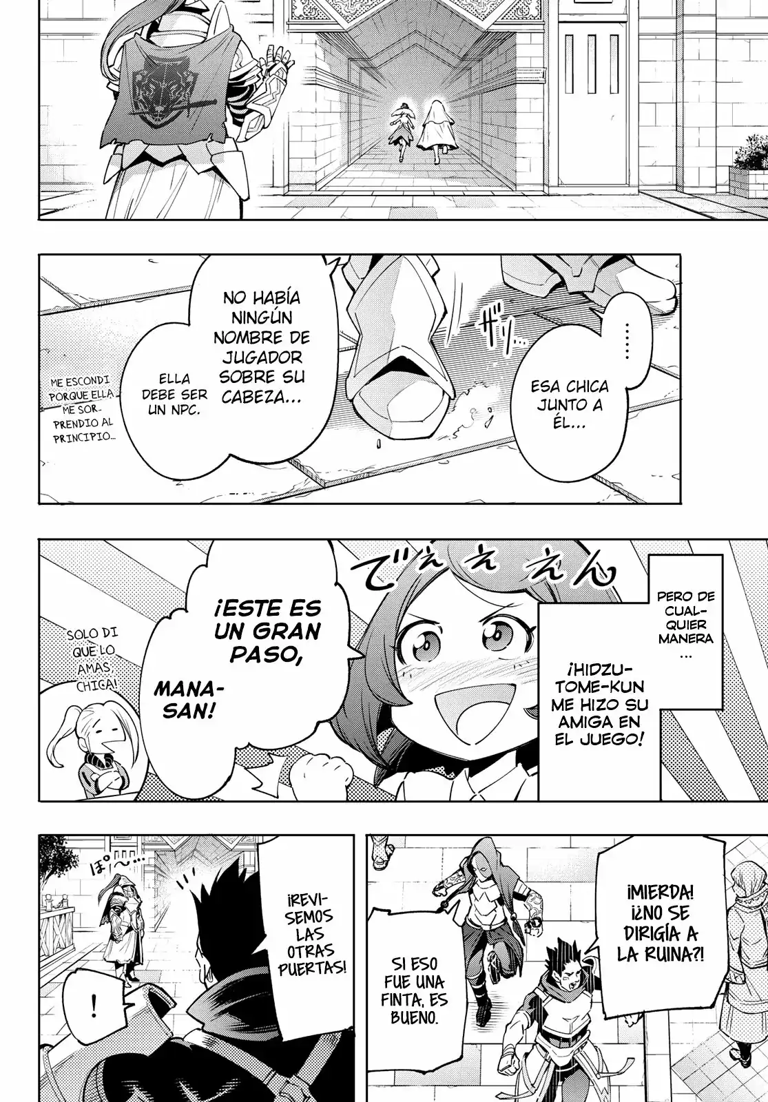 Página 7 — Shangri-La Frontier: Kusoge Hunter, Kamige ni Idoman to su Capítulo 18
