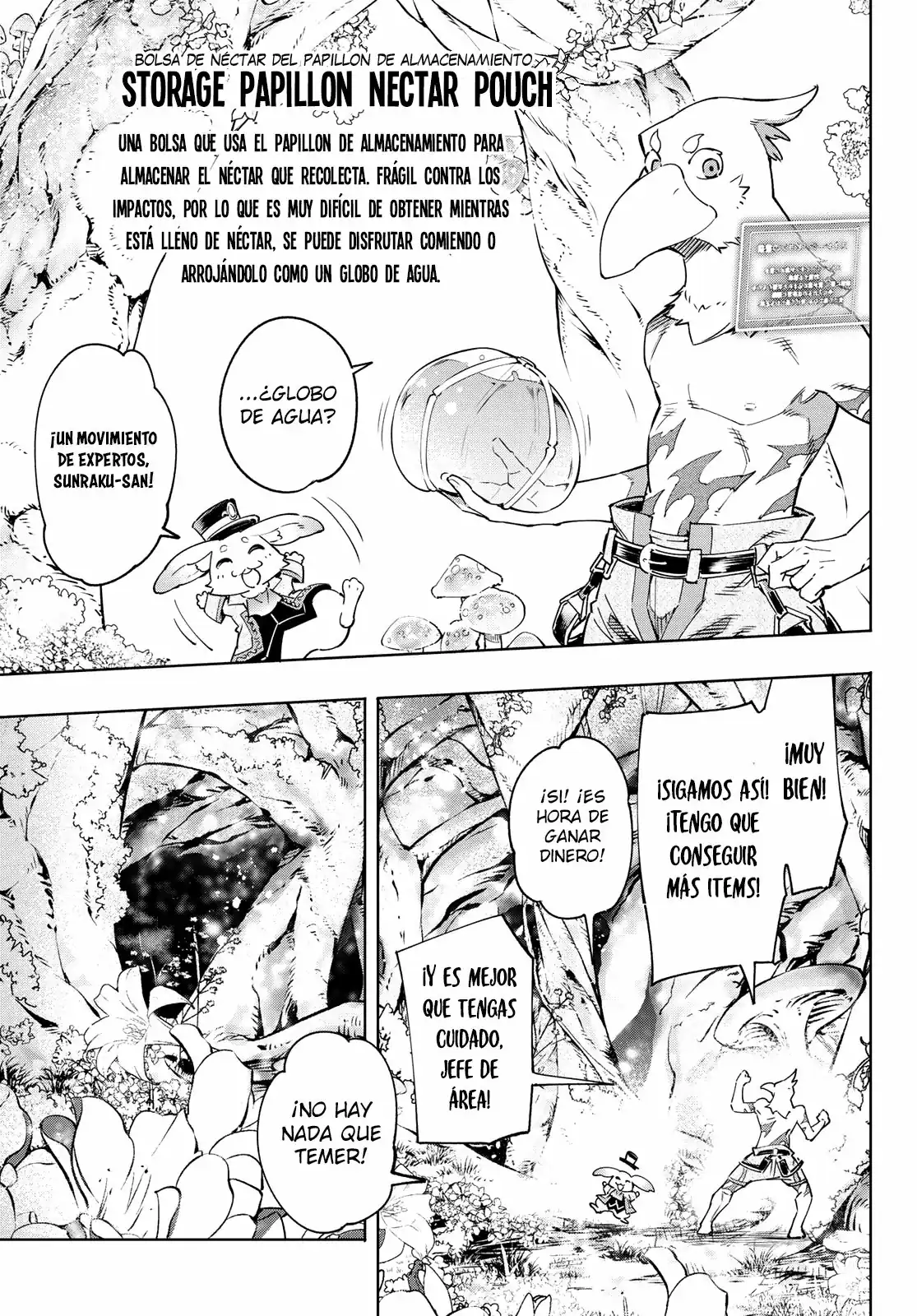 Página 16 — Shangri-La Frontier: Kusoge Hunter, Kamige ni Idoman to su Capítulo 18