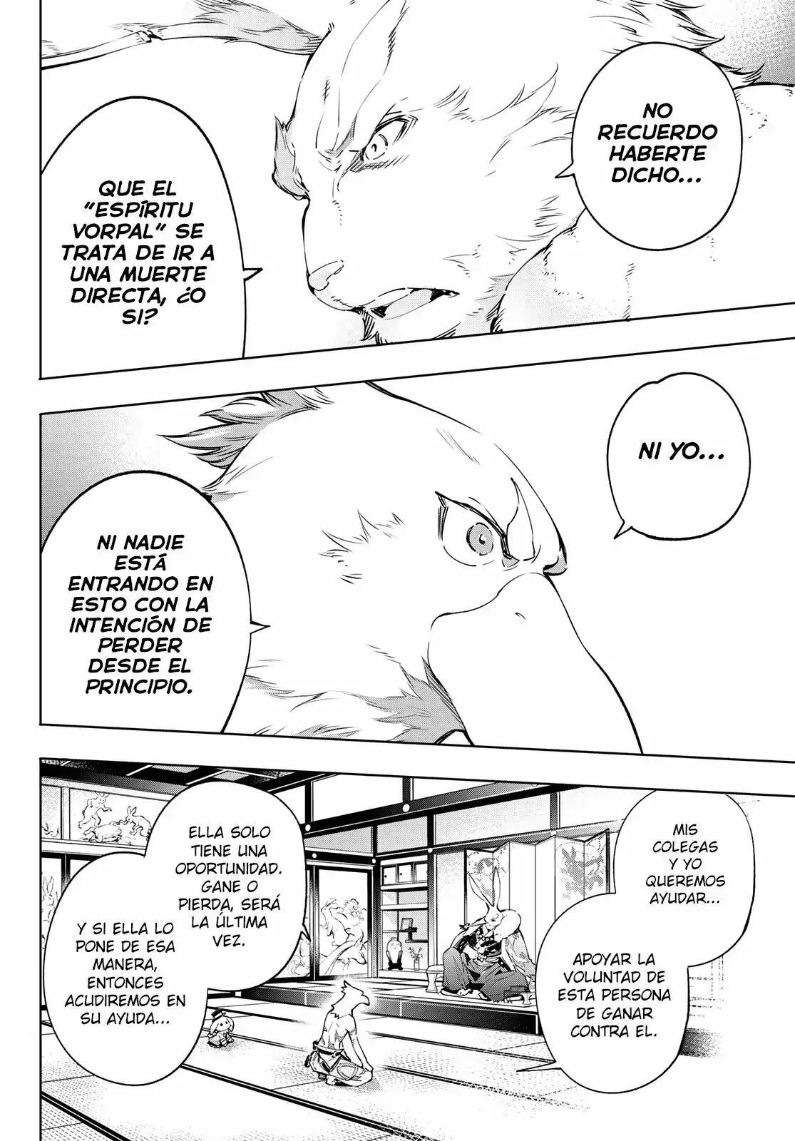 Página 5 — Shangri-La Frontier: Kusoge Hunter, Kamige ni Idoman to su Capítulo 22