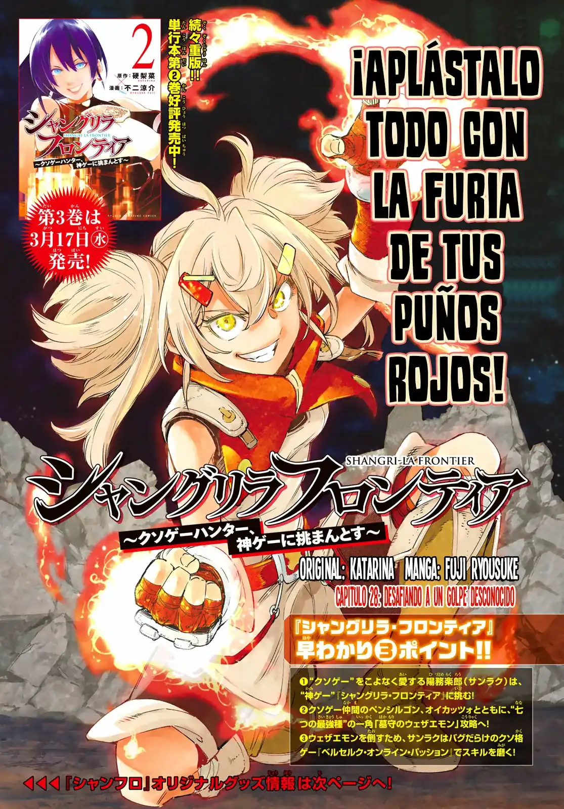 Página 2 — Shangri-La Frontier: Kusoge Hunter, Kamige ni Idoman to su Capítulo 28
