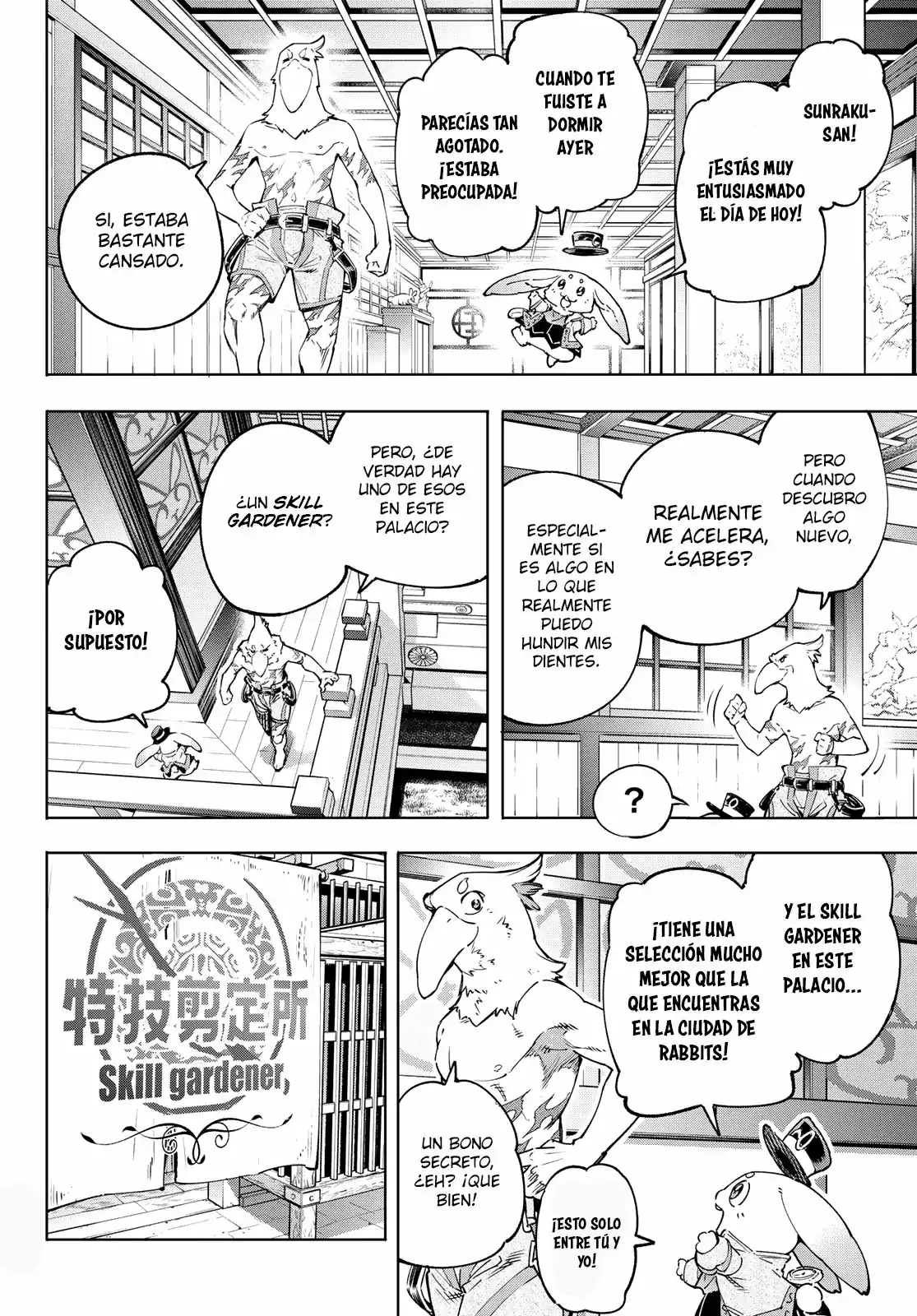 Página 3 — Shangri-La Frontier: Kusoge Hunter, Kamige ni Idoman to su Capítulo 29