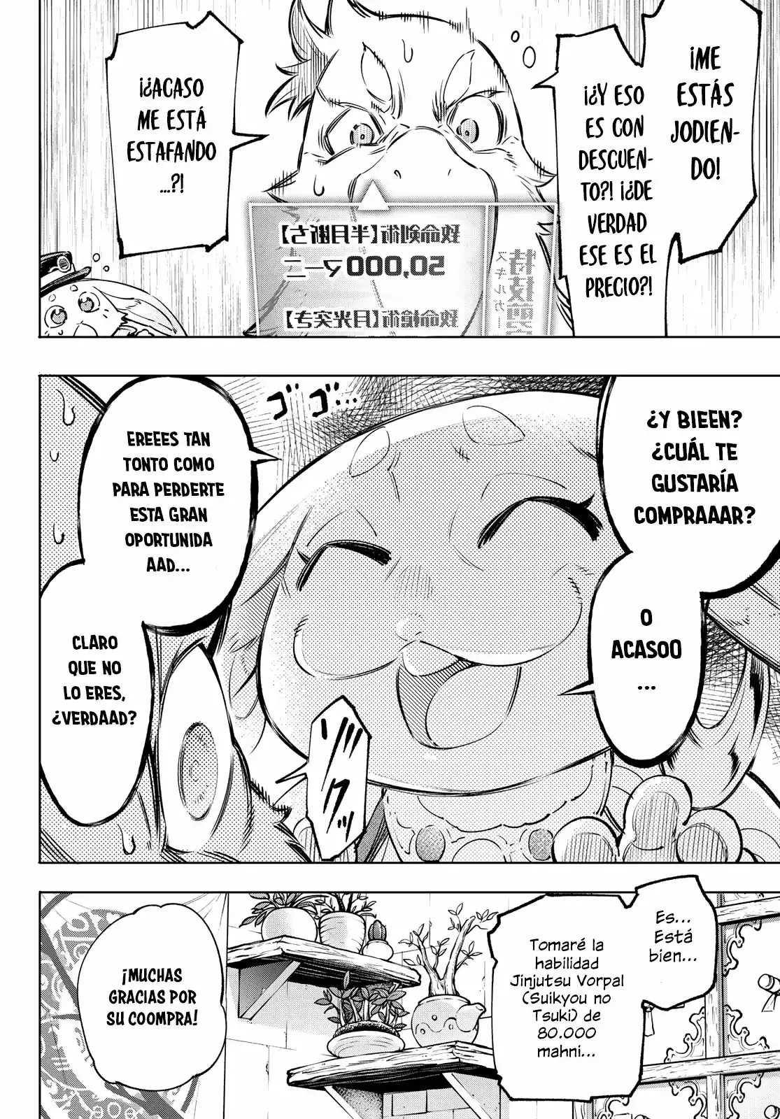 Página 11 — Shangri-La Frontier: Kusoge Hunter, Kamige ni Idoman to su Capítulo 29