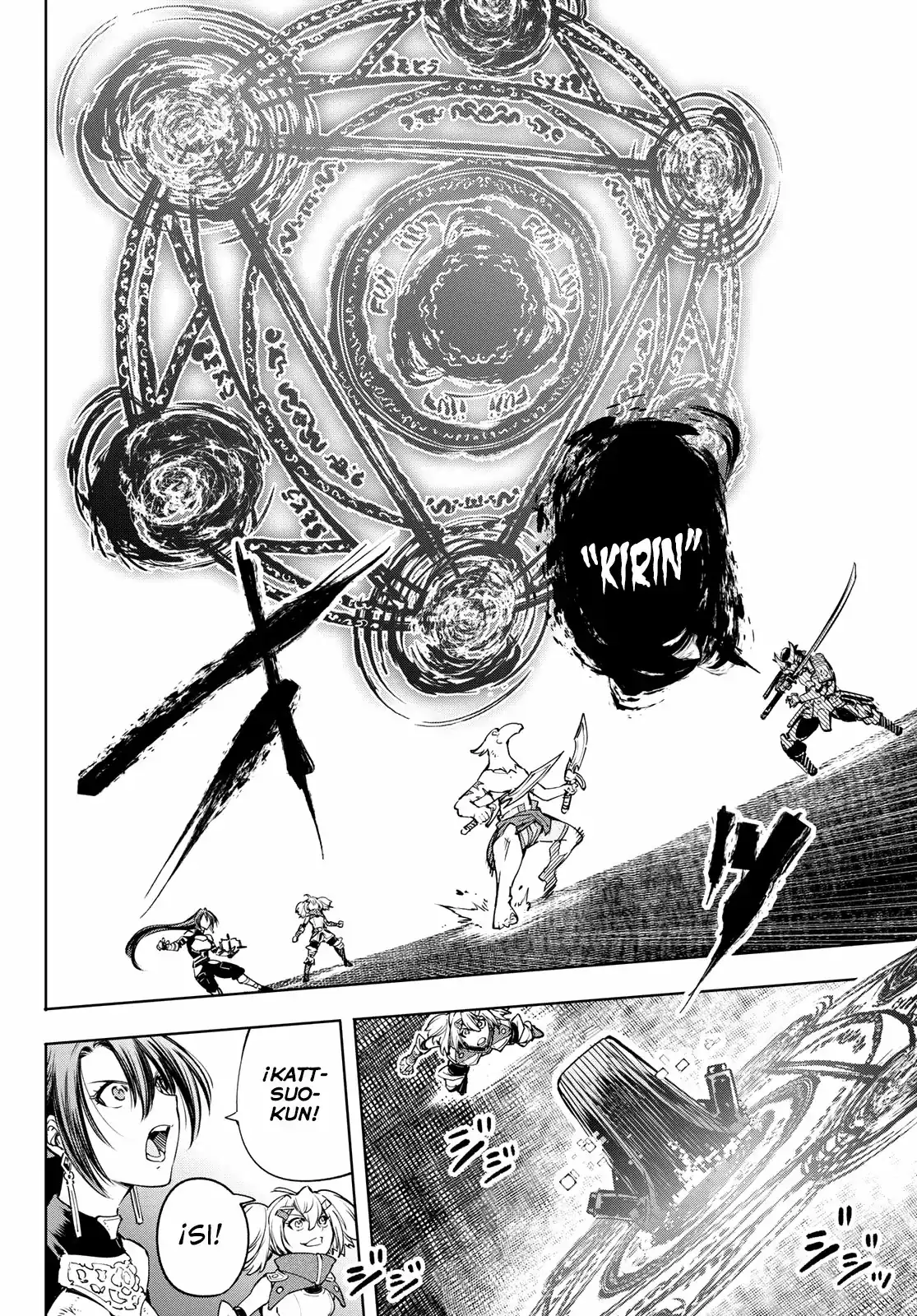 Página 17 — Shangri-La Frontier: Kusoge Hunter, Kamige ni Idoman to su Capítulo 32