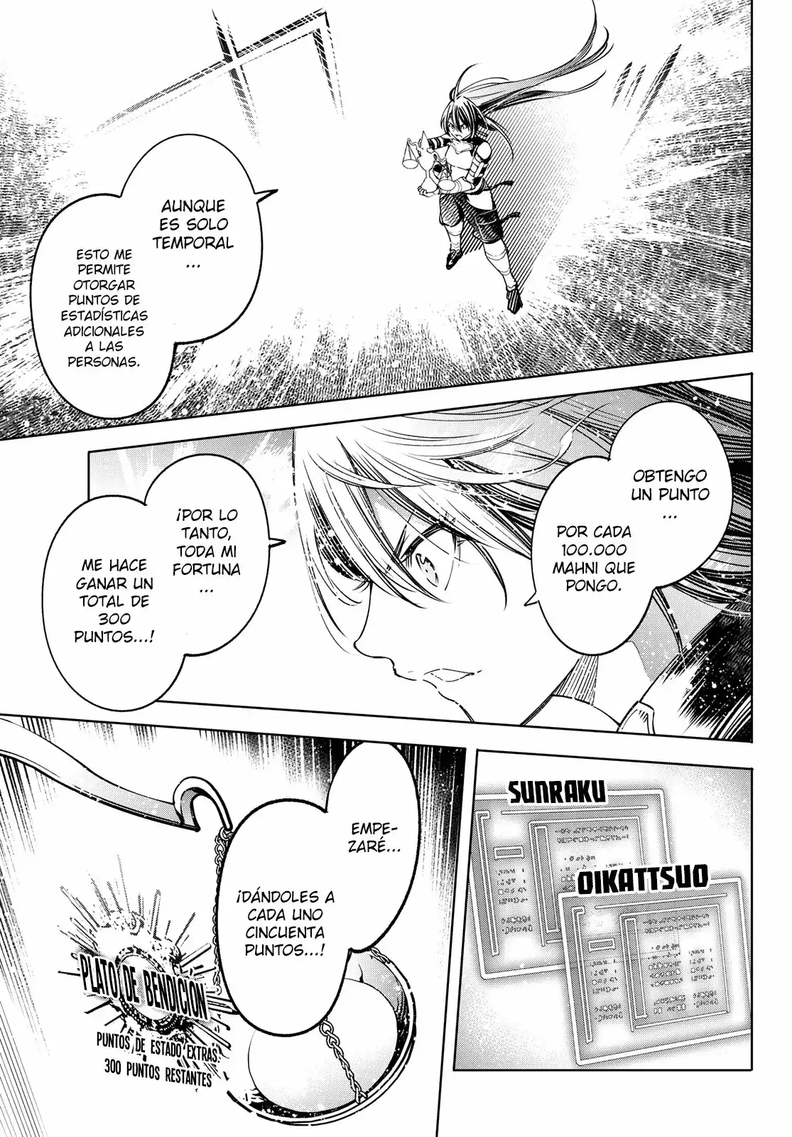 Página 13 — Shangri-La Frontier: Kusoge Hunter, Kamige ni Idoman to su Capítulo 33