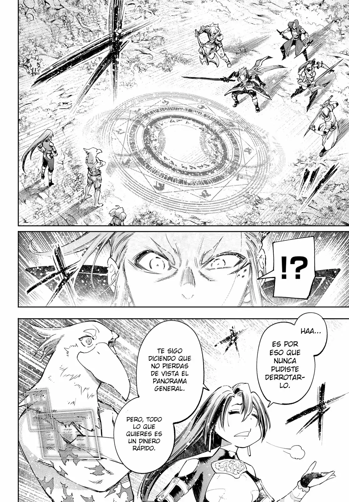 Página 11 — Shangri-La Frontier: Kusoge Hunter, Kamige ni Idoman to su Capítulo 44