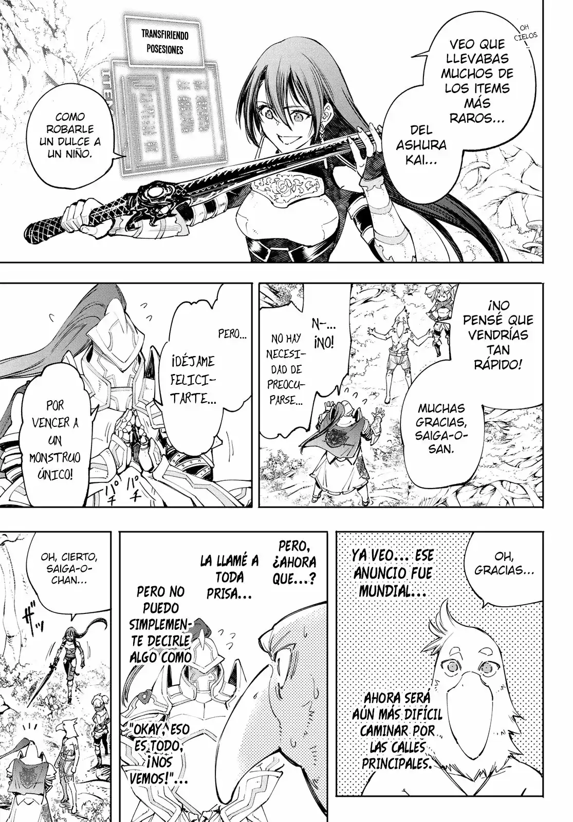 Página 16 — Shangri-La Frontier: Kusoge Hunter, Kamige ni Idoman to su Capítulo 44