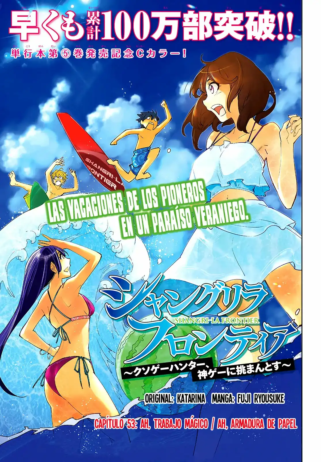 Página 2 — Shangri-La Frontier: Kusoge Hunter, Kamige ni Idoman to su Capítulo 53