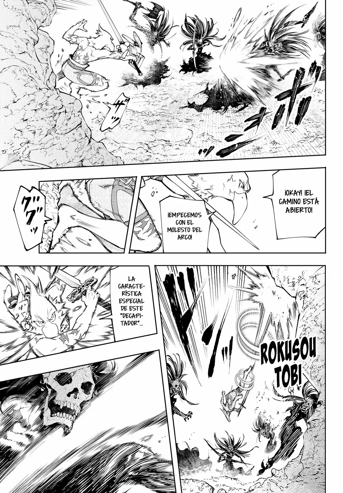 Página 12 — Shangri-La Frontier: Kusoge Hunter, Kamige ni Idoman to su Capítulo 53