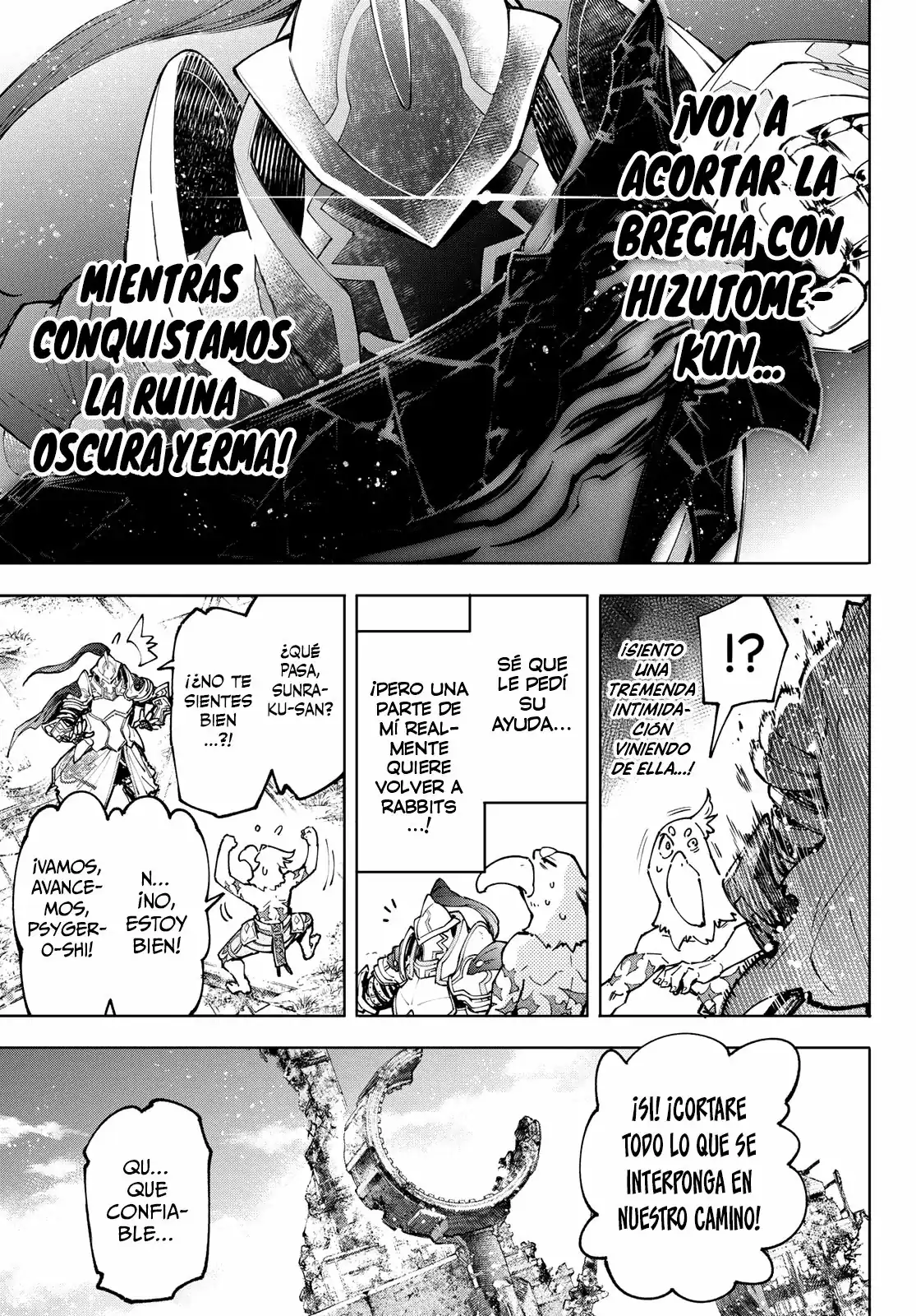 Página 19 — Shangri-La Frontier: Kusoge Hunter, Kamige ni Idoman to su Capítulo 81