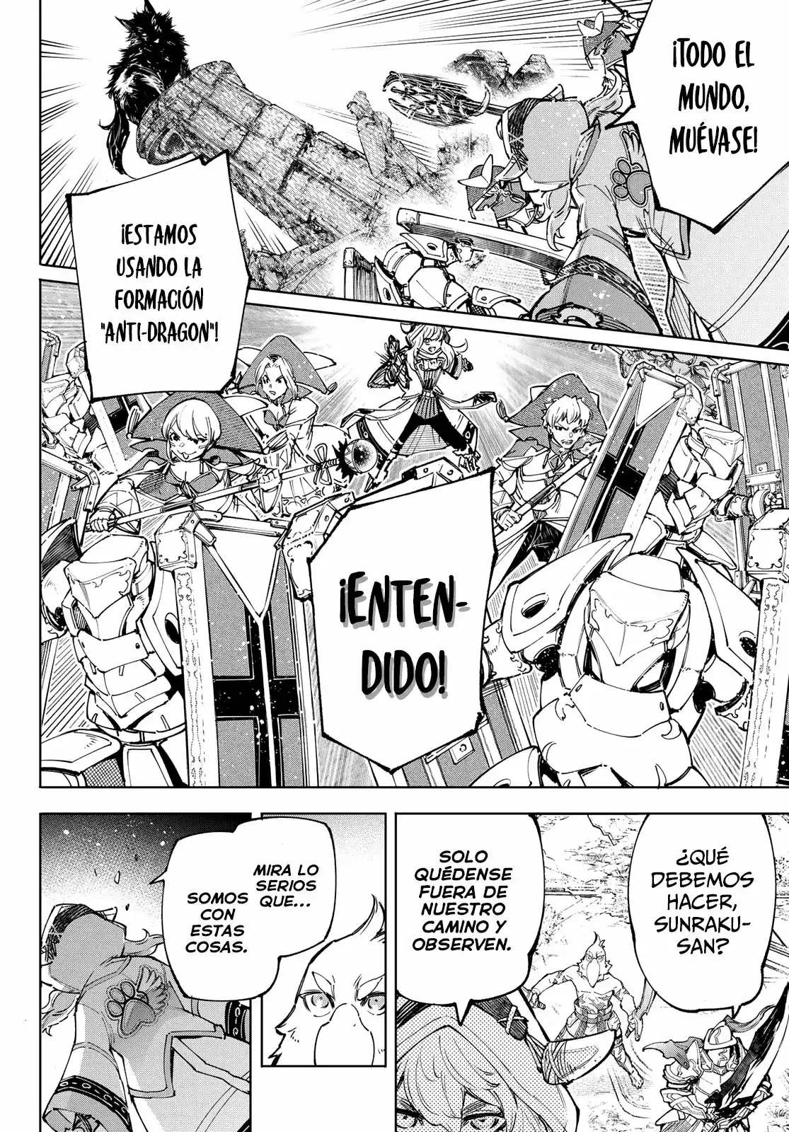 Página 5 — Shangri-La Frontier: Kusoge Hunter, Kamige ni Idoman to su Capítulo 83