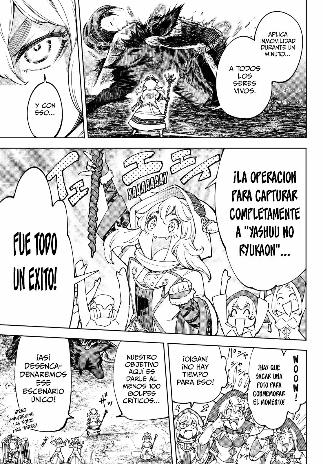 Página 16 — Shangri-La Frontier: Kusoge Hunter, Kamige ni Idoman to su Capítulo 83