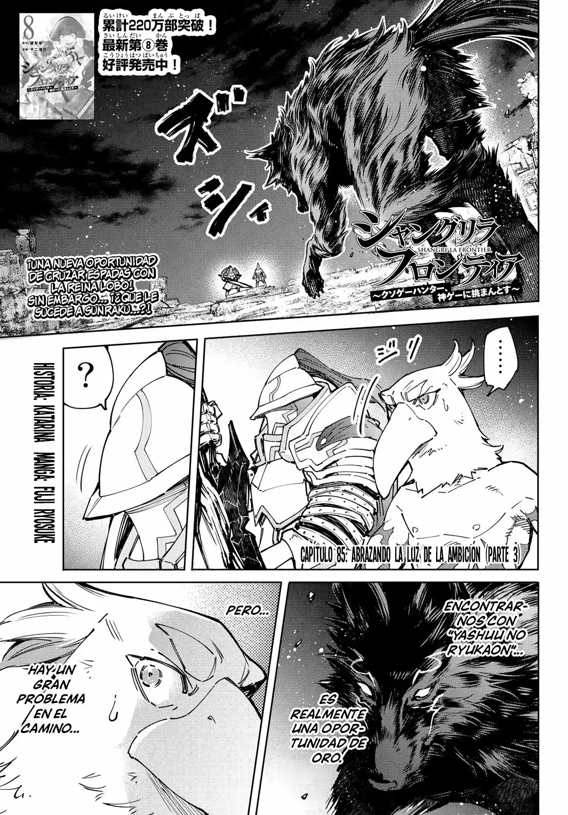 Página 2 — Shangri-La Frontier: Kusoge Hunter, Kamige ni Idoman to su Capítulo 85