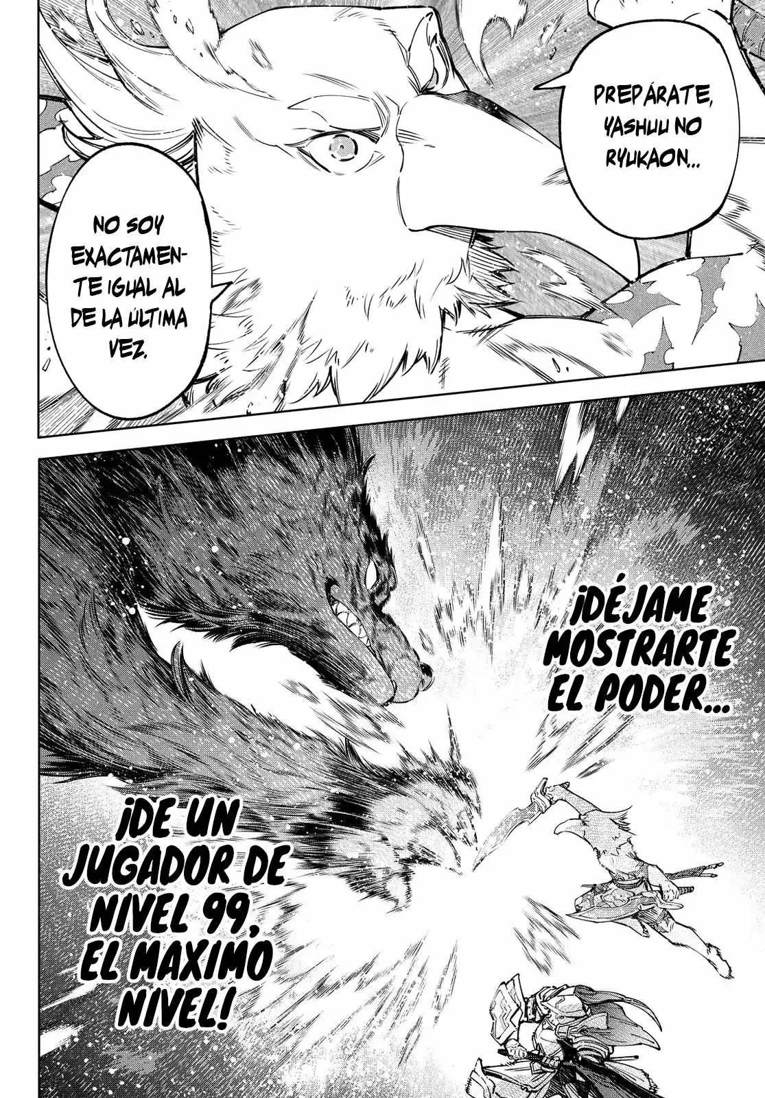 Página 17 — Shangri-La Frontier: Kusoge Hunter, Kamige ni Idoman to su Capítulo 85