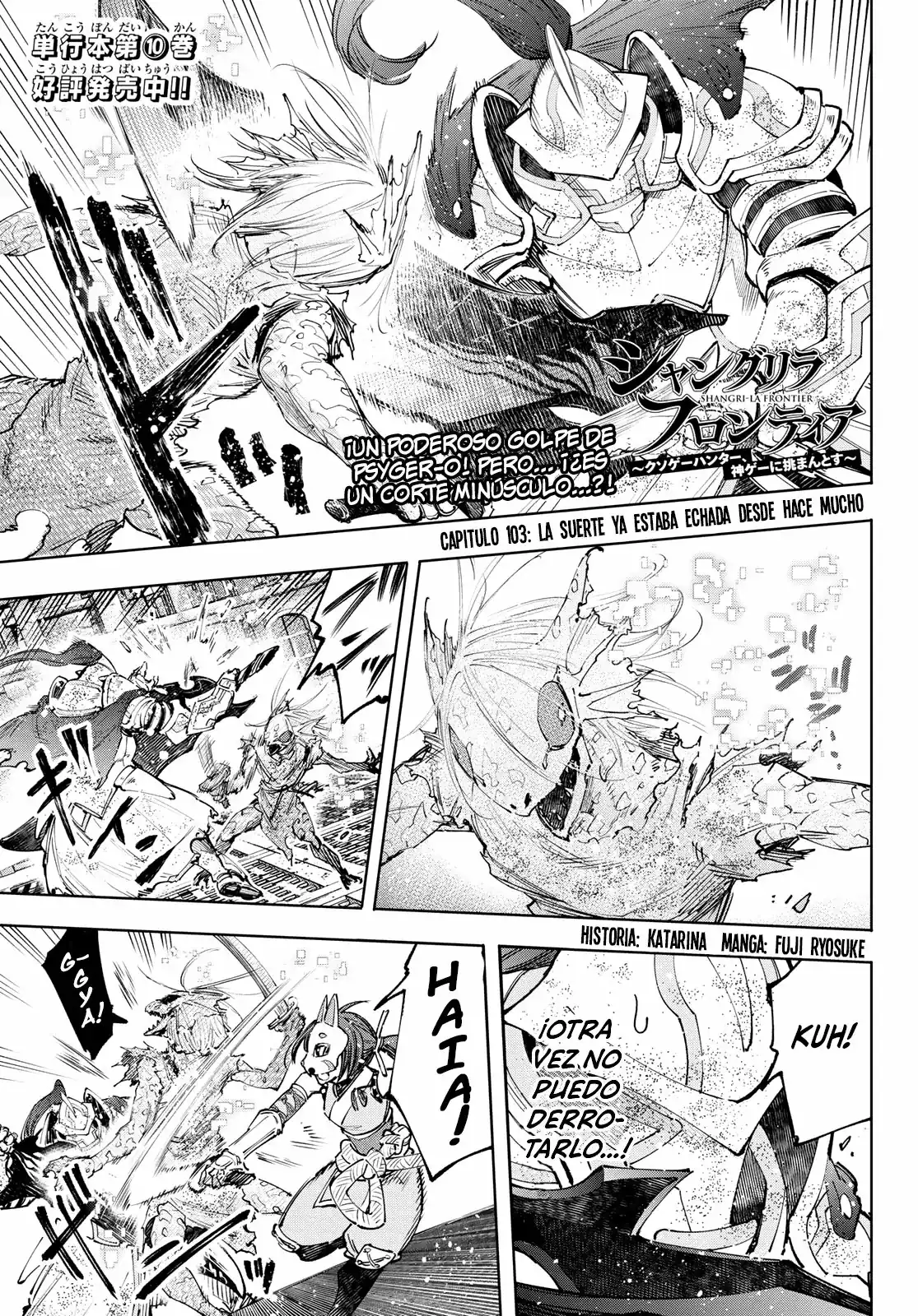 Página 2 — Shangri-La Frontier: Kusoge Hunter, Kamige ni Idoman to su Capítulo 103