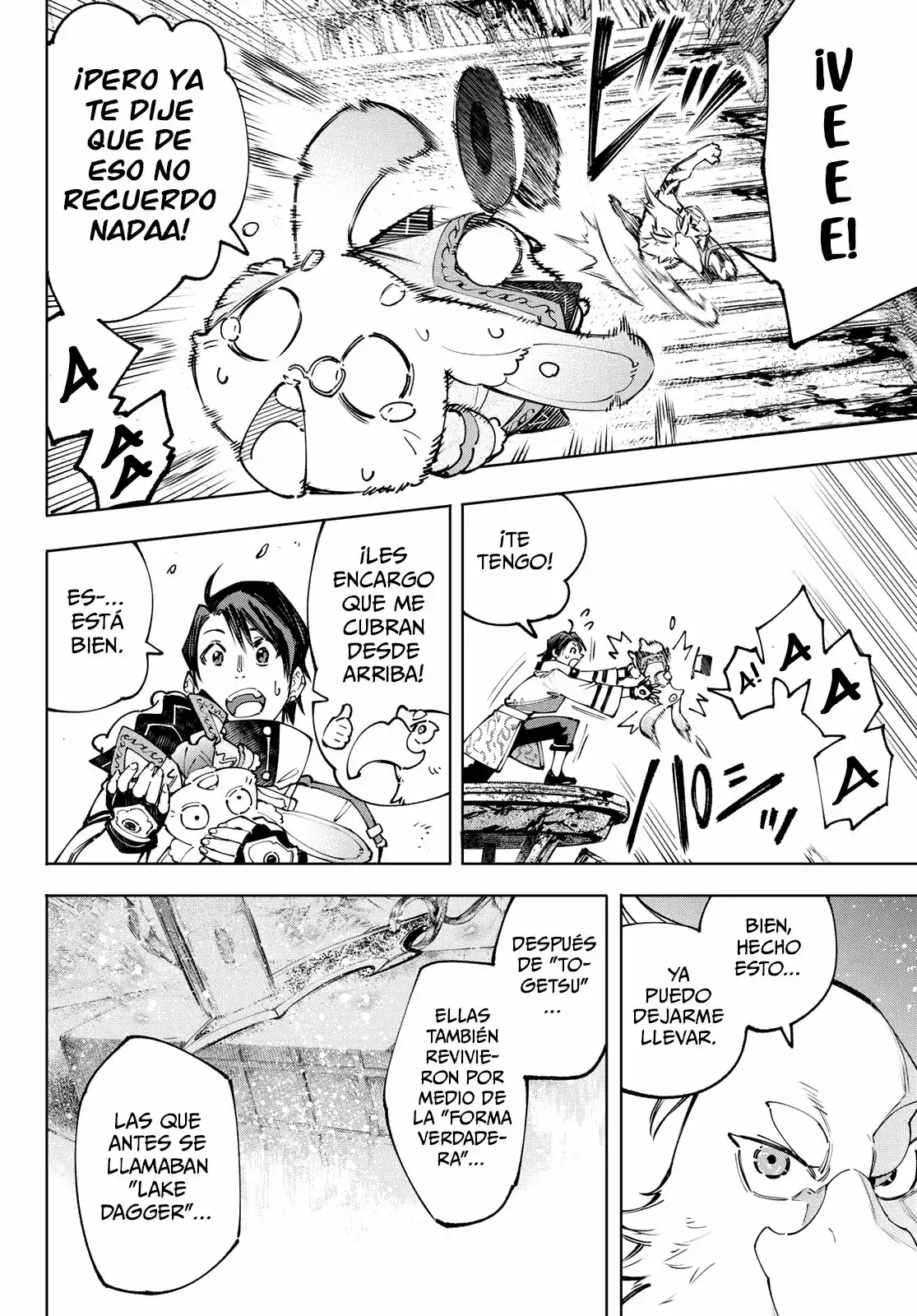Página 5 — Shangri-La Frontier: Kusoge Hunter, Kamige ni Idoman to su Capítulo 103