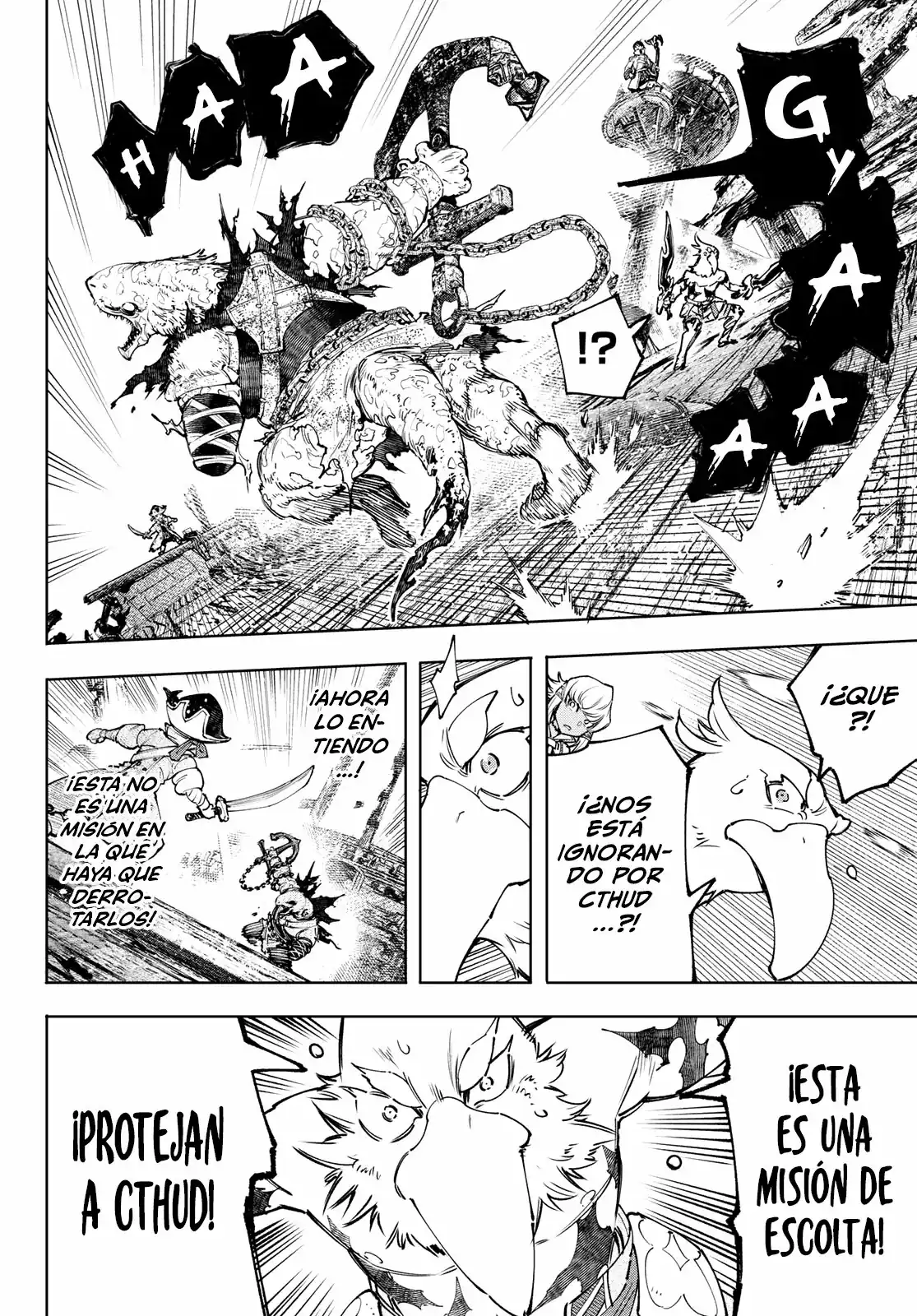 Página 11 — Shangri-La Frontier: Kusoge Hunter, Kamige ni Idoman to su Capítulo 103