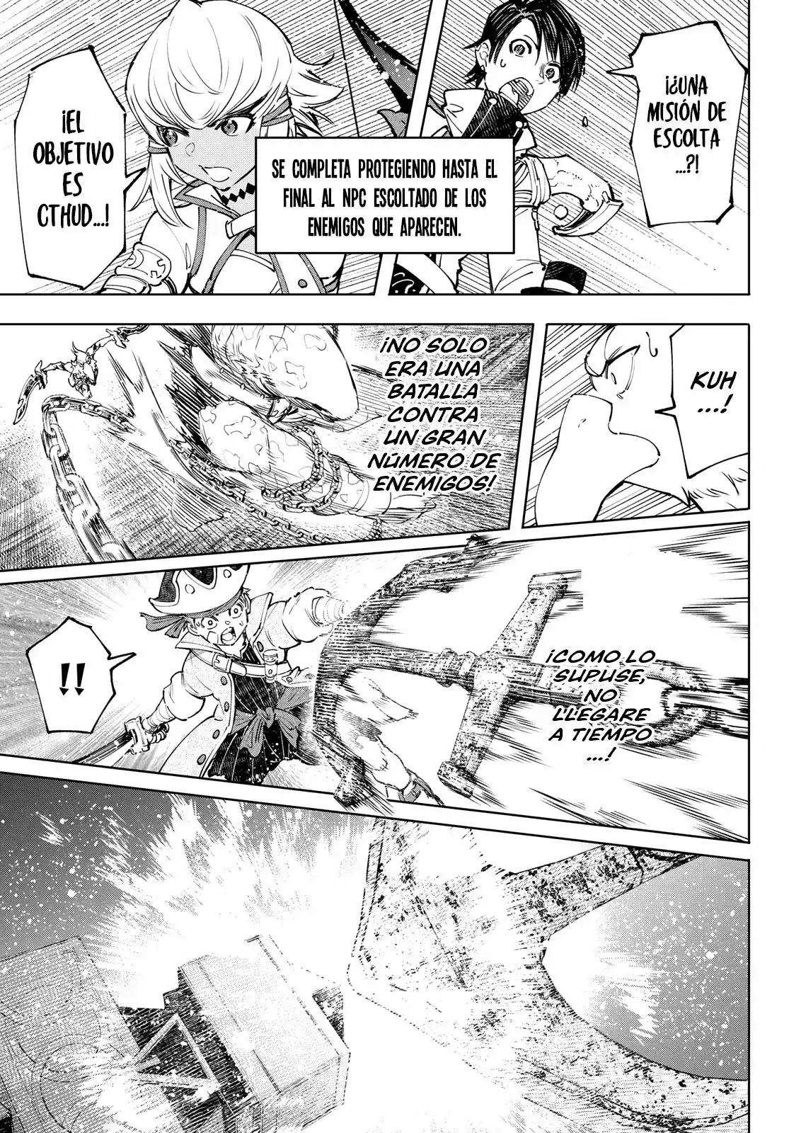 Página 12 — Shangri-La Frontier: Kusoge Hunter, Kamige ni Idoman to su Capítulo 103