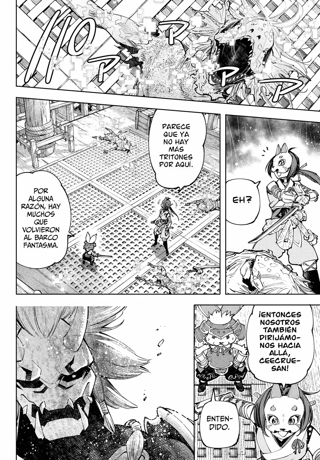 Página 15 — Shangri-La Frontier: Kusoge Hunter, Kamige ni Idoman to su Capítulo 103