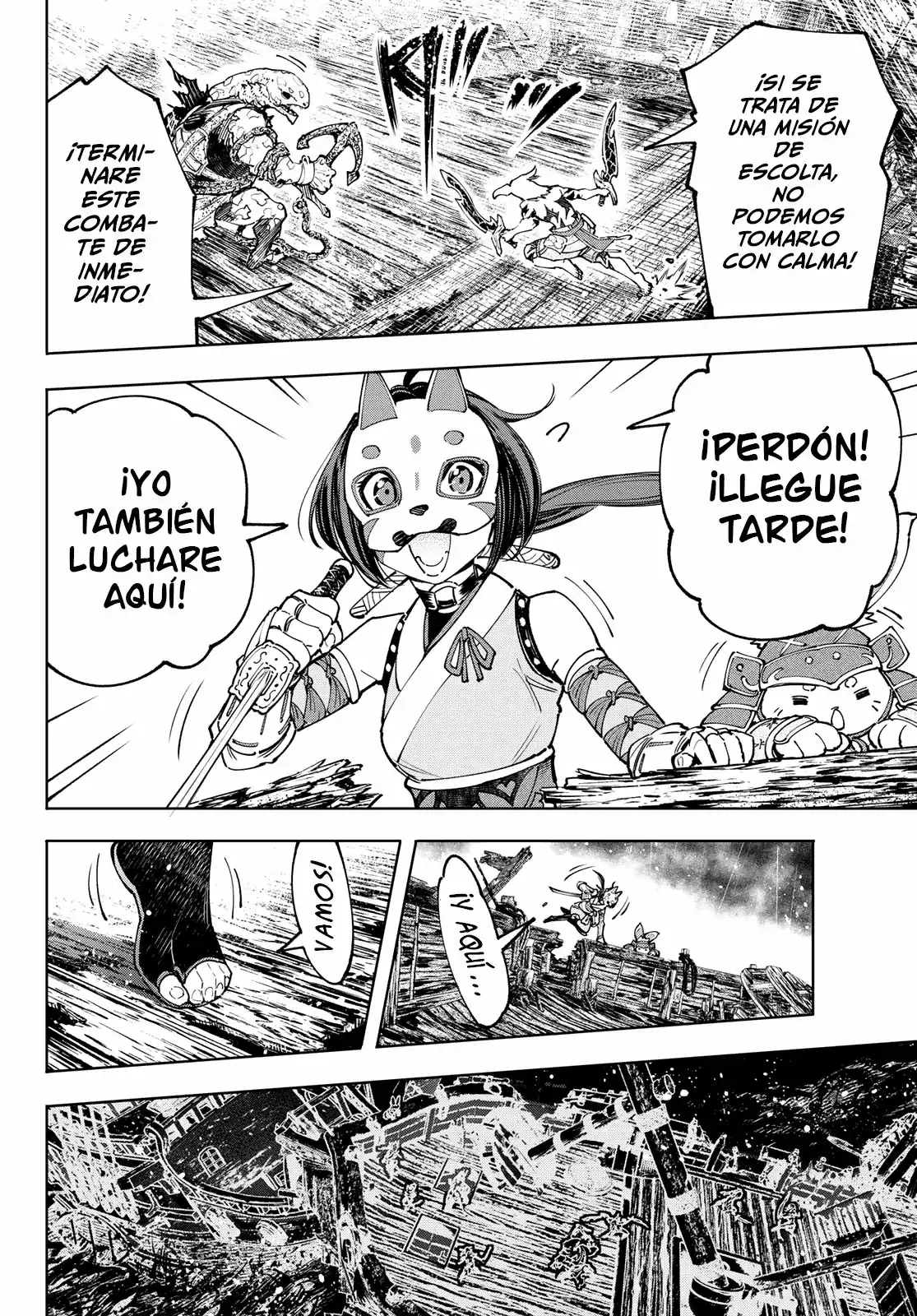 Página 17 — Shangri-La Frontier: Kusoge Hunter, Kamige ni Idoman to su Capítulo 103
