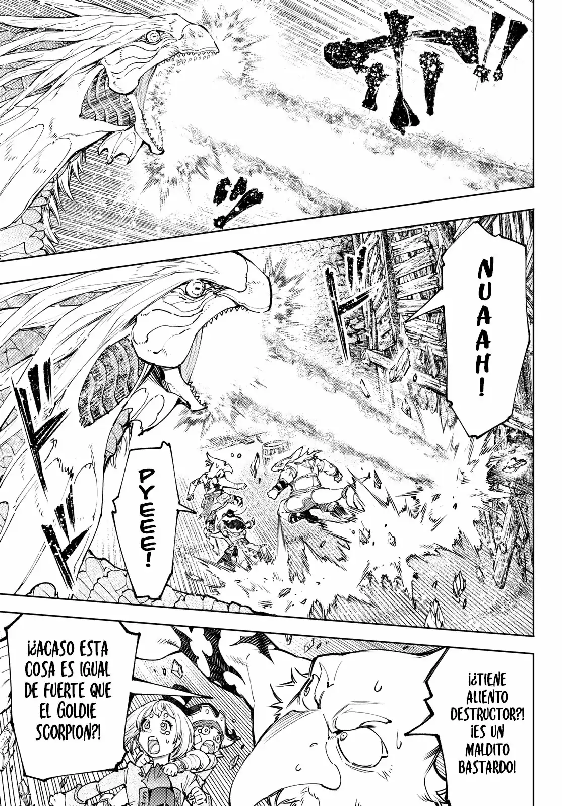 Página 4 — Shangri-La Frontier: Kusoge Hunter, Kamige ni Idoman to su Capítulo 108