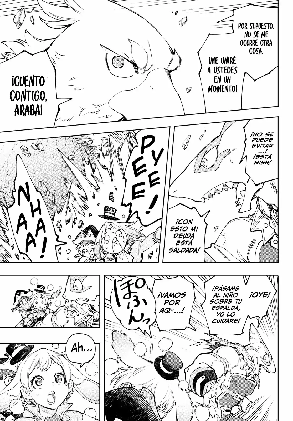 Página 6 — Shangri-La Frontier: Kusoge Hunter, Kamige ni Idoman to su Capítulo 108