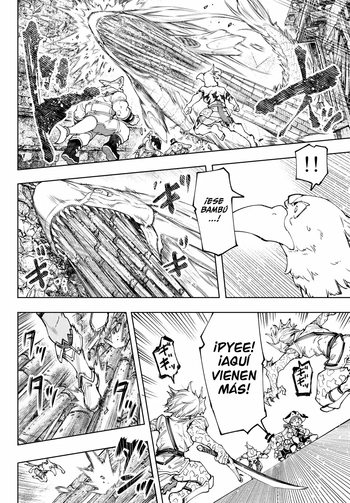 Página 9 — Shangri-La Frontier: Kusoge Hunter, Kamige ni Idoman to su Capítulo 108
