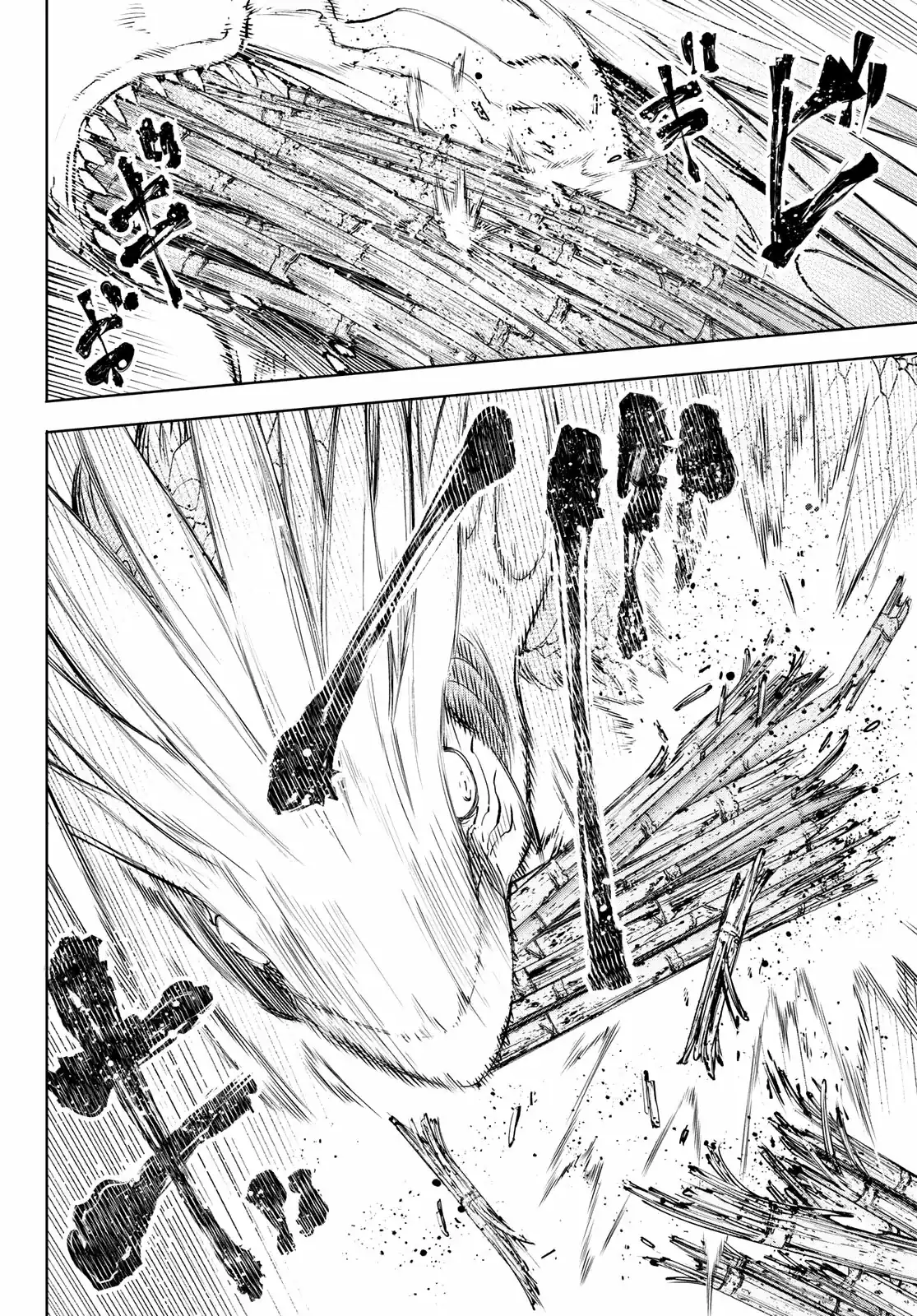 Página 13 — Shangri-La Frontier: Kusoge Hunter, Kamige ni Idoman to su Capítulo 108