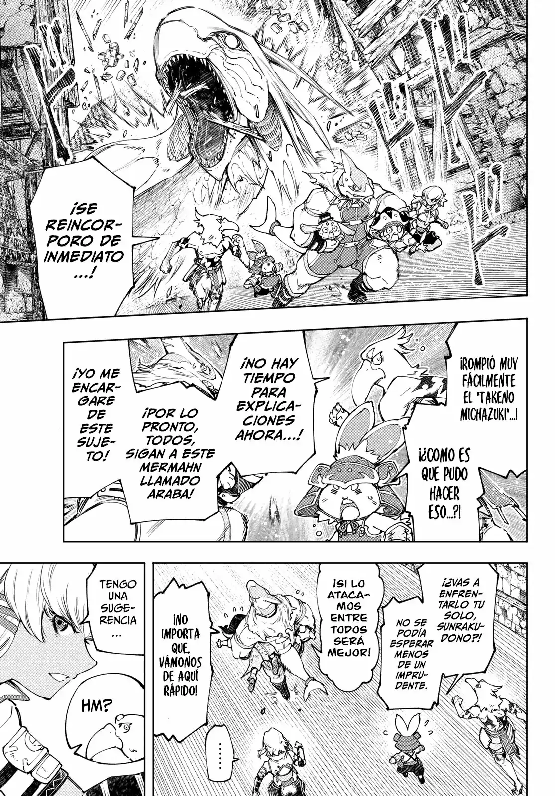 Página 14 — Shangri-La Frontier: Kusoge Hunter, Kamige ni Idoman to su Capítulo 108