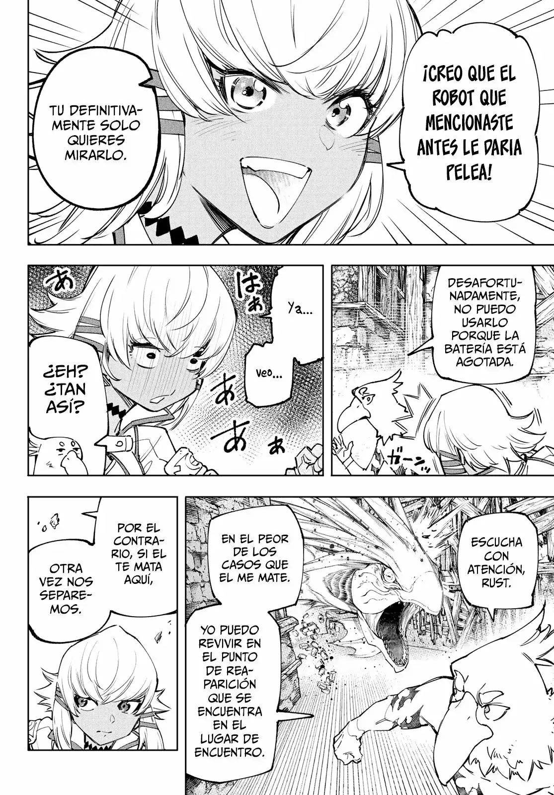 Página 15 — Shangri-La Frontier: Kusoge Hunter, Kamige ni Idoman to su Capítulo 108