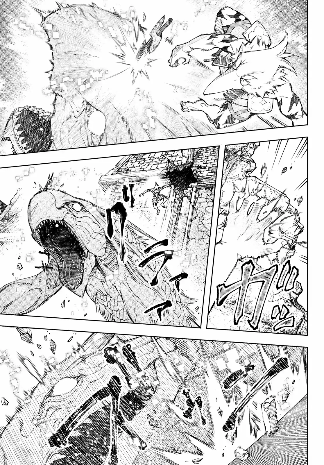 Página 4 — Shangri-La Frontier: Kusoge Hunter, Kamige ni Idoman to su Capítulo 110