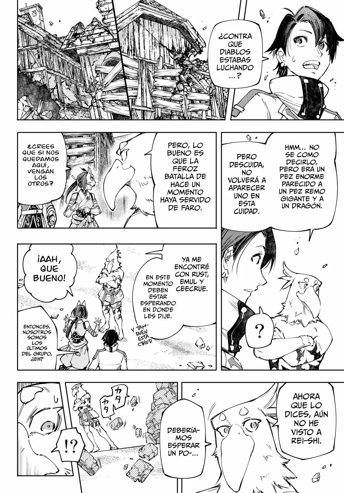 Página 7 — Shangri-La Frontier: Kusoge Hunter, Kamige ni Idoman to su Capítulo 110