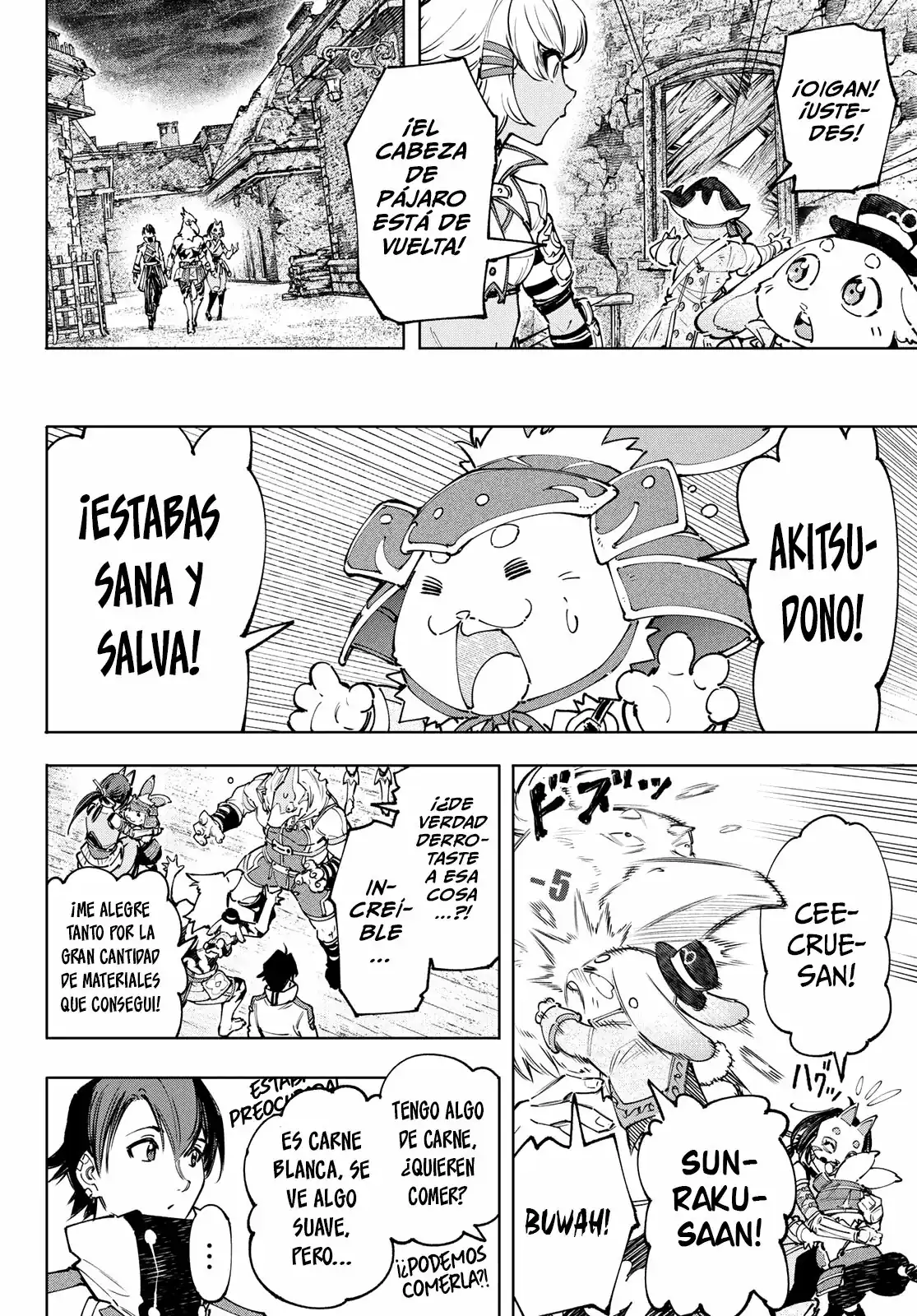 Página 11 — Shangri-La Frontier: Kusoge Hunter, Kamige ni Idoman to su Capítulo 110