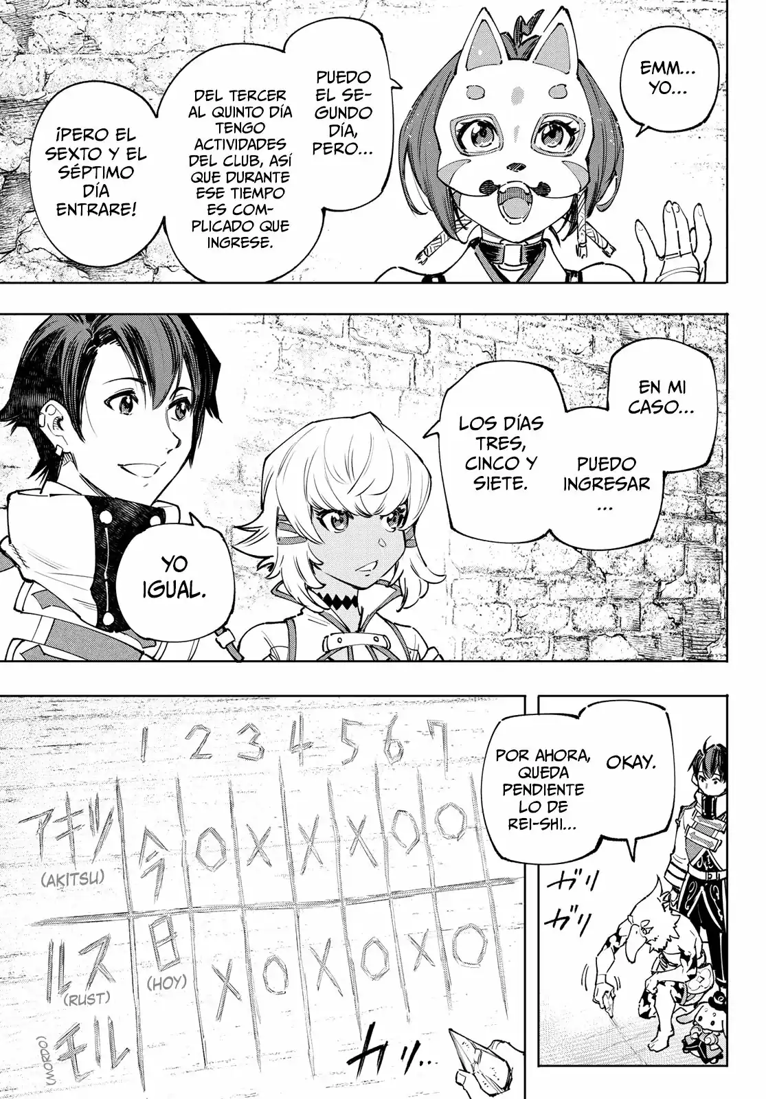 Página 16 — Shangri-La Frontier: Kusoge Hunter, Kamige ni Idoman to su Capítulo 110