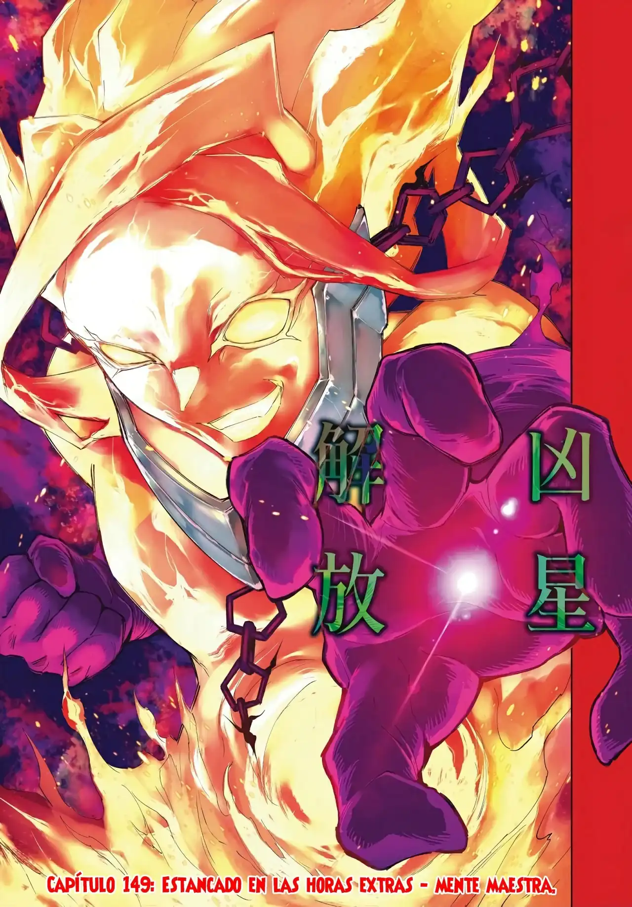 Página 4 — Shangri-La Frontier: Kusoge Hunter, Kamige ni Idoman to su Capítulo 149