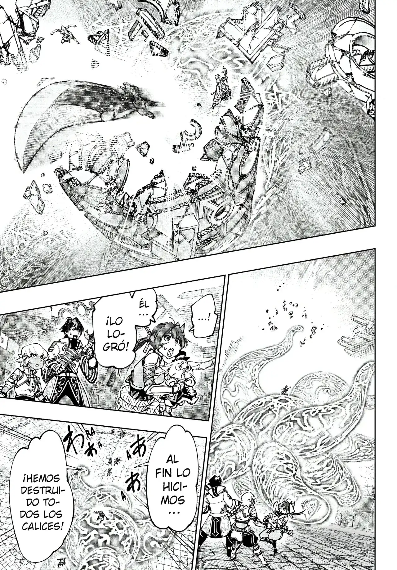 Página 16 — Shangri-La Frontier: Kusoge Hunter, Kamige ni Idoman to su Capítulo 189
