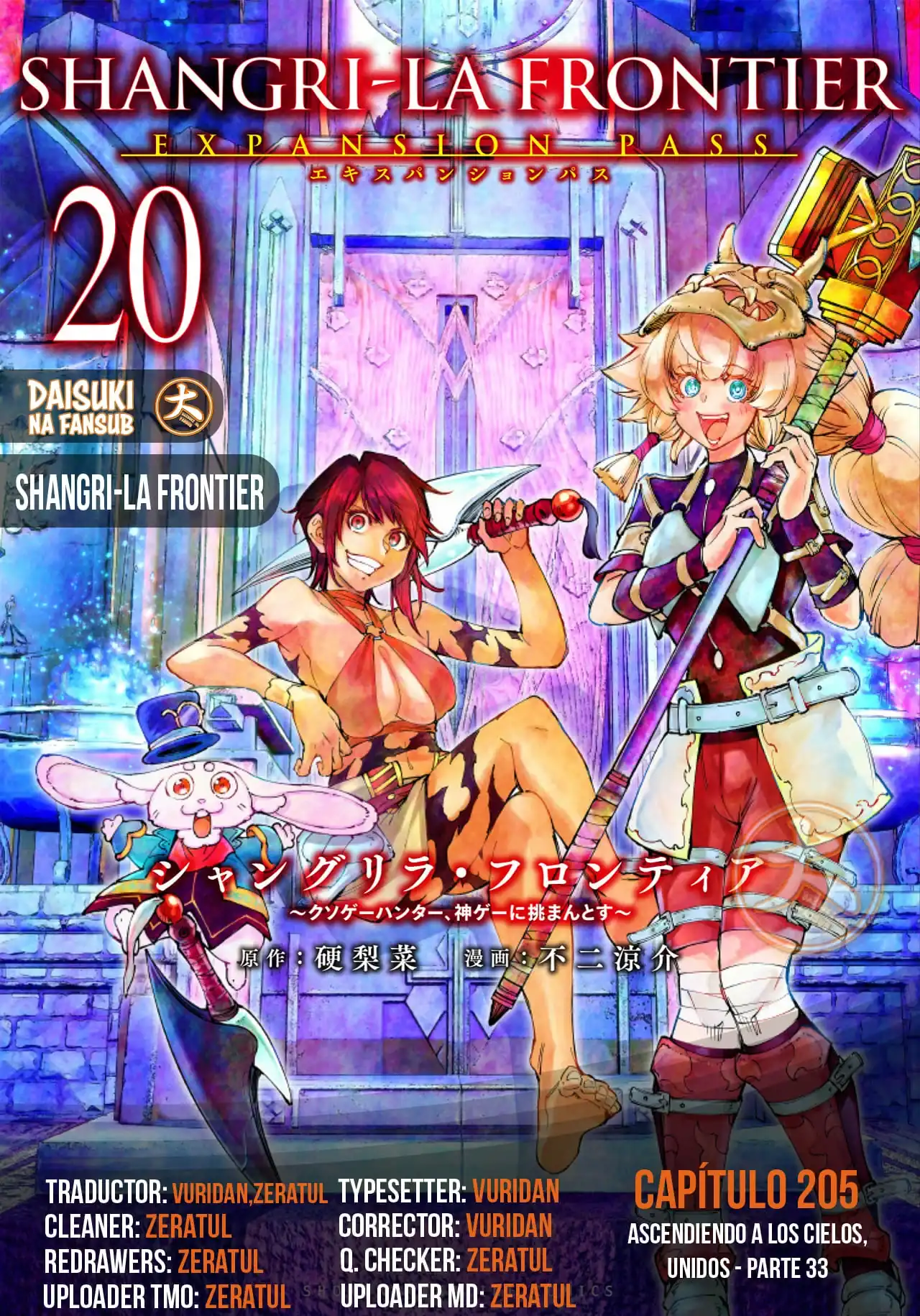 Página 1 — Shangri-La Frontier: Kusoge Hunter, Kamige ni Idoman to su Capítulo 205