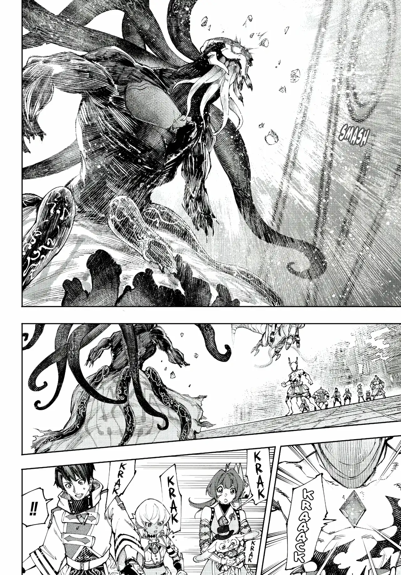 Página 12 — Shangri-La Frontier: Kusoge Hunter, Kamige ni Idoman to su Capítulo 205
